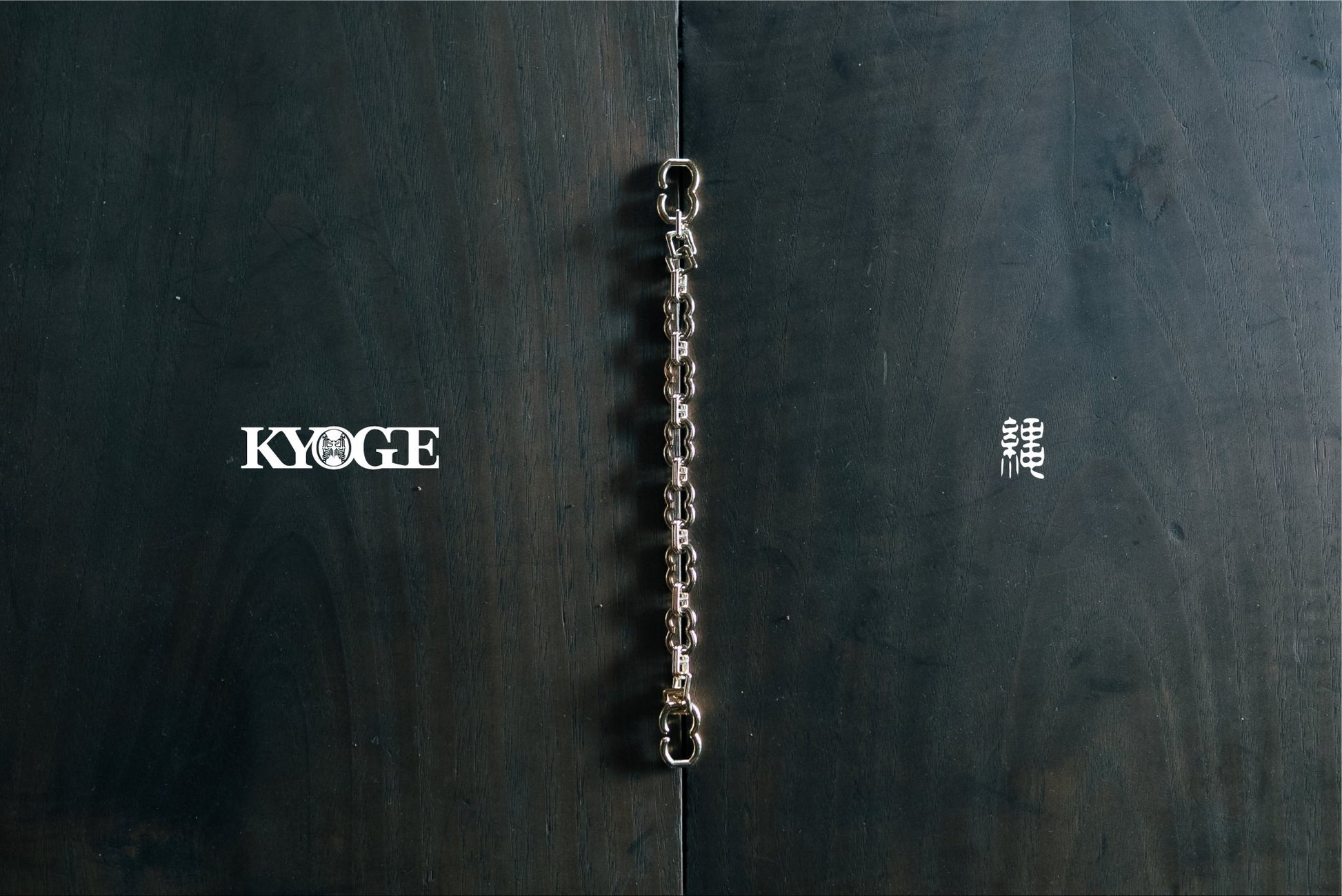 【六．縄】 - KYOGE ONLINE STORE